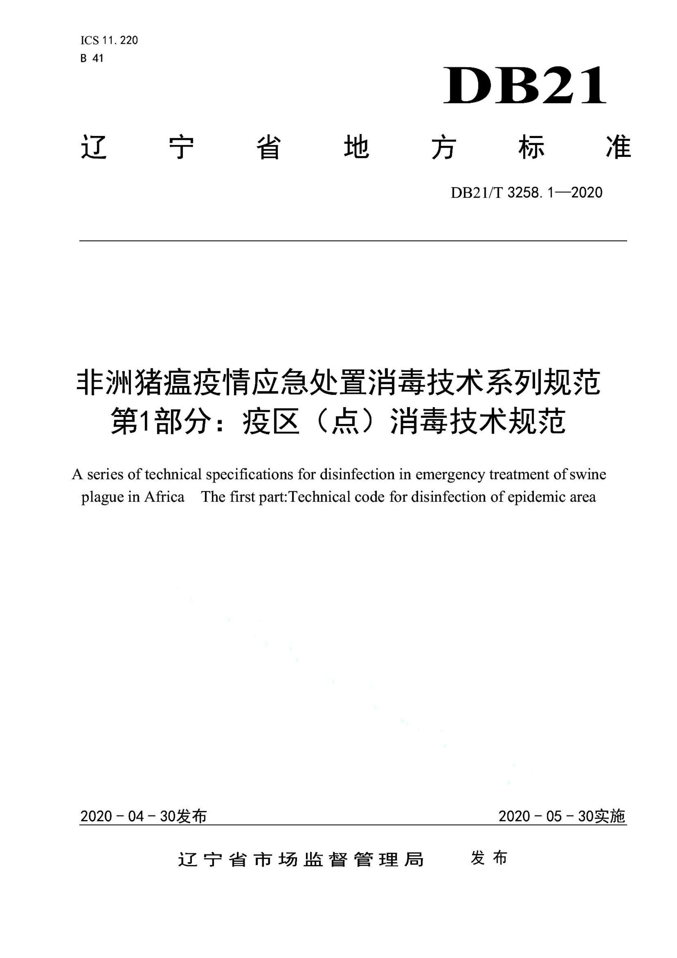 资源详情图